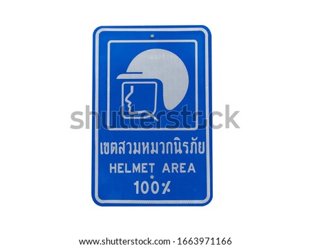 Traffic sign. Safety  helmet Zone. for driving motorcycles. On white background.