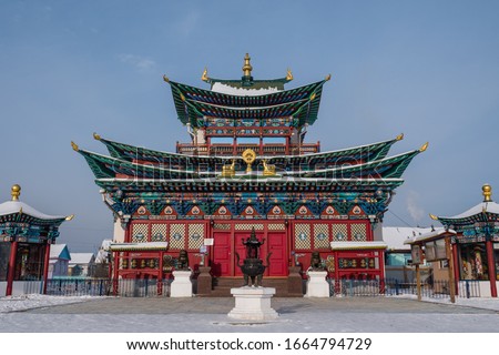 Siberian Buddhist Temples in Ulan Udè Royalty-Free Stock Photo #1664794729