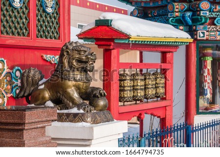 Siberian Buddhist Temples in Ulan Udè Royalty-Free Stock Photo #1664794735