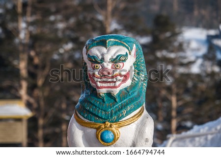 Siberian Buddhist Temples in Ulan Udè Royalty-Free Stock Photo #1664794744