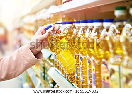 Sunflower oil in the store Royalty-Free Stock Photo #1665519832