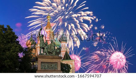 Temple of Basil the Blessed and fireworks in honor of Victory Day celebration (WWII), Moscow, Russia. English translation from Russian: To Citizen Minin and Pozharsky from grateful Russia. Year 1818