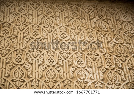 jeddah historical city abstract patterns 