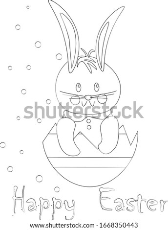 Easter.Rabbit in an egg. Vector illustration of Doodle sketches. Hand- drawn doodles for coloring book design, holiday invitations, postcards, cafe menus, web design.