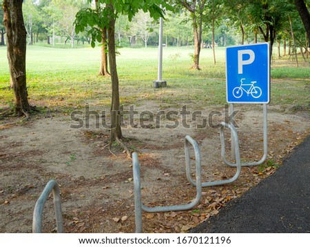 Bicycle parking sign and rack in the park