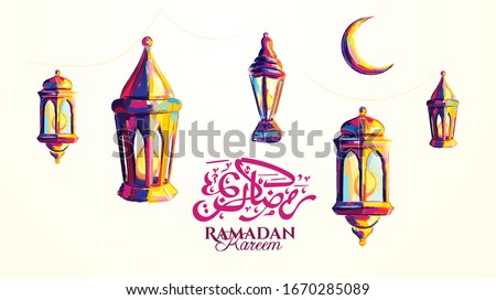 vector illustration of a lantern Fanus, the Muslim feast of the holy month of Ramadan Kareem. illustrations in the style of watercolor paints.  Royalty-Free Stock Photo #1670285089
