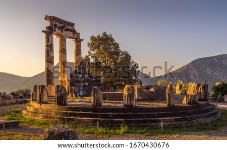 Tholos with Doric columns at the sanctuary of Athena Pronoia temple ruins in ancient Delphi, Greece Royalty-Free Stock Photo #1670430676