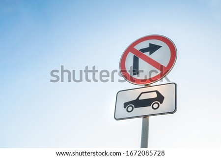 Car Sign "turn right is prohibited". Turn left is prohibited. Traffic sign with crossed out arrow to the left. Wrong turn,  no way.