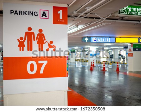 Parking in the mall. Parking space for families available