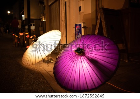Night view of beautiful Japanese glowing umbrella and bamboo light