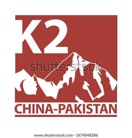 K2 mountain peak, second highest mountain in the world, Pakistan - China border, Asia - climbing, trekking, hiking, mountaineering and other extreme activities template, vector