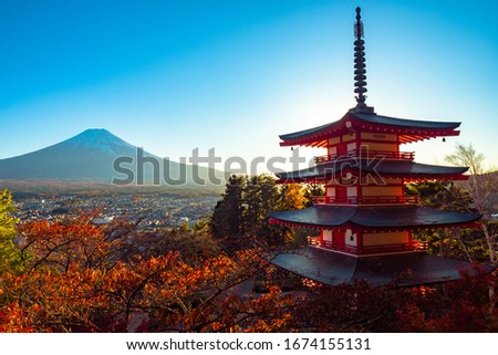 Japan. Kawaguchiko. Fuji. Chureito Pagoda. View of Fuji from Chureito Pagoda. Autumn in Kawaguchiko. The Nature Of Japan. East Asia travel guide. Buddhism. Fujisan. Royalty-Free Stock Photo #1674155131