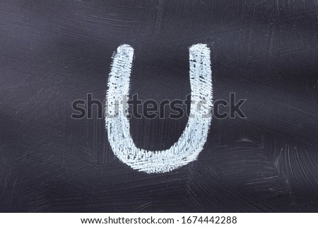 Letter U - Hand drawn alphabet font
