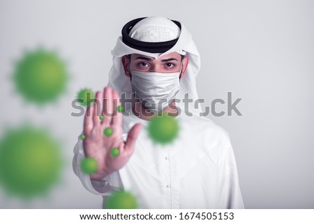 Arab young man stop hand gesture, wearing medical mask protect himself from coronavirus, Arab medical and health concept. Royalty-Free Stock Photo #1674505153