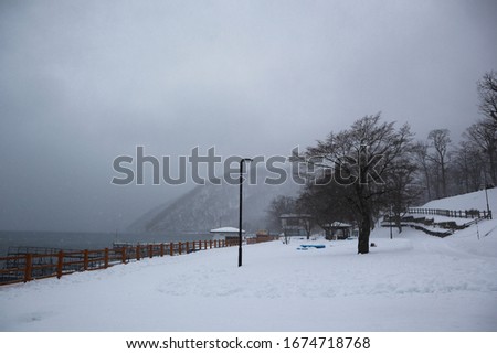 lake Shikotsu Chitose Hokkaido Japan