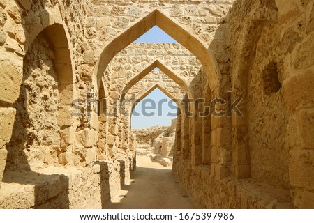 The Symbolic Archways of Bahrain Fort or Qal'at al-Bahrain, Archaeological Site in Manama, Bahrain Royalty-Free Stock Photo #1675397986
