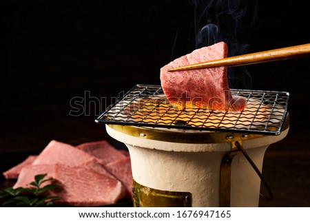 Japanese cuisine, grilled beef on wooden tabletable Royalty-Free Stock Photo #1676947165