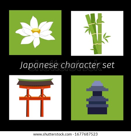 Set of japanese cultural symbols. Vector illustration of a set of icons of lotus, torii, ritual gates and bamboo. Colorful flat style.