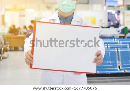 Medical personnel wear medical masks, holding white signs with free space To put text in your work