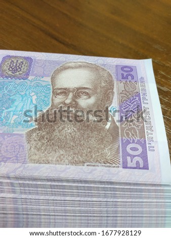 50 Ukrainian hryvnia bank note made in 2014. Hryvnia is national currency in Ukraine