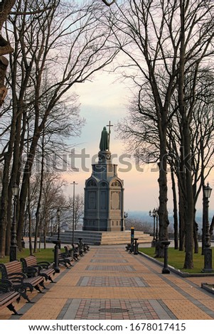 Spring morning landscape view of the Monument of Volodymyr The Great. Straight stone walkway in the park. Saint Vladimir Hill (Vladimirskaya Gorka). Kyiv, Ukraine. 