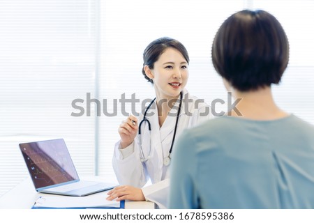 Young female medical doctor and patient in the hospital. Medical consultation. Royalty-Free Stock Photo #1678595386