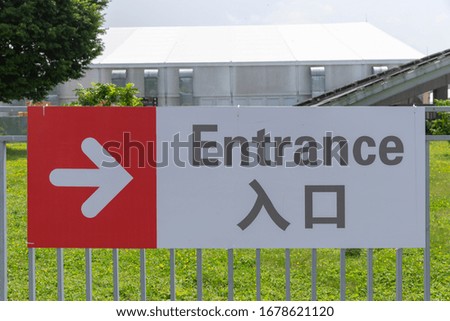 Enterance of international exhibition and convention center in China, Guangzhou.