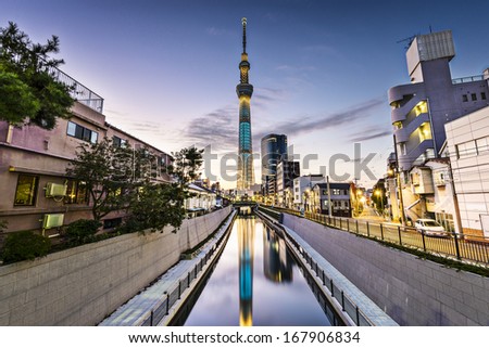 Tokyo, Japan Sumida Ward cityscape. Royalty-Free Stock Photo #167906834