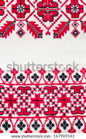 Cross stitch patterns.Ukrainian decorative pattern.