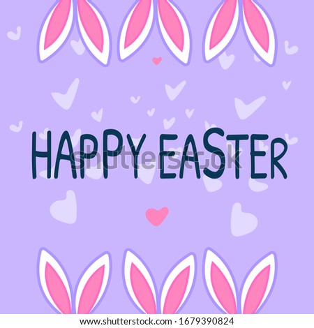 Pink Easter card, background image, with rabbit ears and hearts, with the inscription Happy Easter, vector illustration