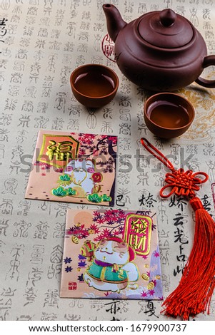 Red envelopes for the Spring Festival.(Red envelope text: Blessing, Ruyi, Auspicious, Fortune, Zhaofu, Chinese knot text: Blessing. Desktop text: Chinese poetry)