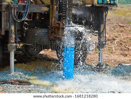 The water flowing artesian well from the land  Royalty-Free Stock Photo #1681218280