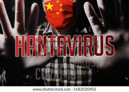 man hands with medical rubber gloves and mask for protection from hantavirus with text  Royalty-Free Stock Photo #1682020402
