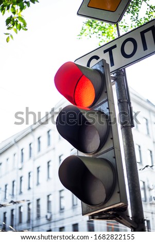 Red traffic light in the city center. Translation: "stop"