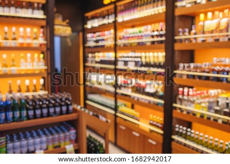 Background Blurred Defocused Beers are cooling in fridge, freezer or refrigerator shelf. Defocused Blurry Night life, Night Club, Bar, Pub, Store or Grocery Background concept image. Royalty-Free Stock Photo #1682942017