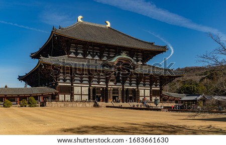 A picture of the Great Buddha Hall, the largest wooden structure in the world, and main building of the Todai-ji Temple.