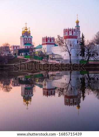Stunning View of Novodevichy Convent in the Evening, Moscow, Russia