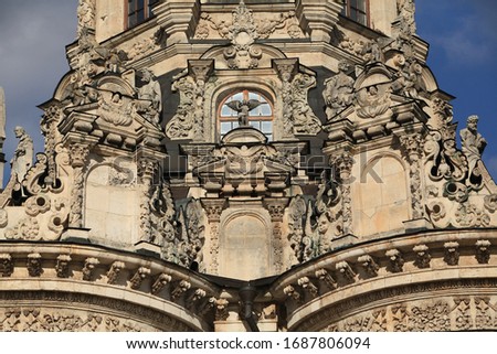 Detail of Church of the Sign of the Holy Virgin in Dubrovitsy, Moscow city, Russia (also known as Znamenskaya Church, Church of Sign of Blessed Virgin Mary). Baroque style in ancient architecture