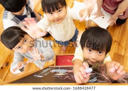 Children drawing on the blackboard Royalty-Free Stock Photo #1688428477