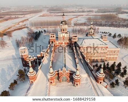 Harbin / China - January 1 2020: The The Volga Manor theme park 