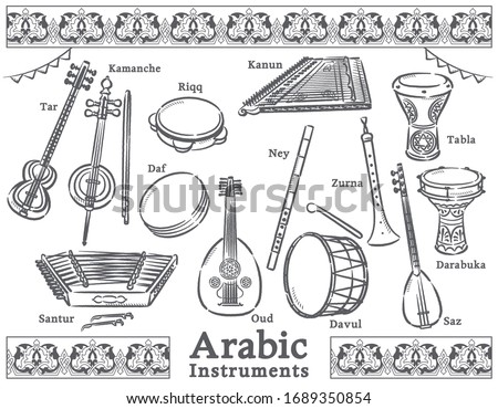 Arabic traditional instruments set. Vector illustration. Royalty-Free Stock Photo #1689350854