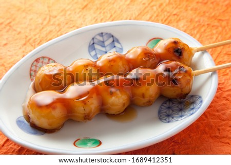 Japanese sweet mitarashi dumplings and dumplings are sweet with Japanese dumplings made from mochiko.