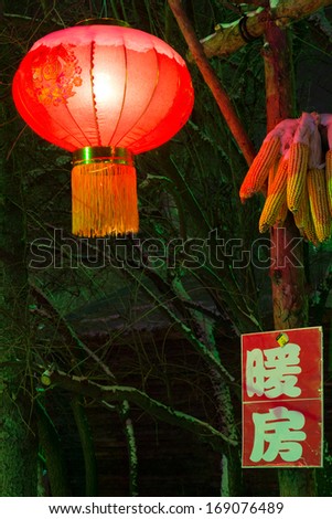 Chinese lantern, the text on the notice board translate to English is warm house.
