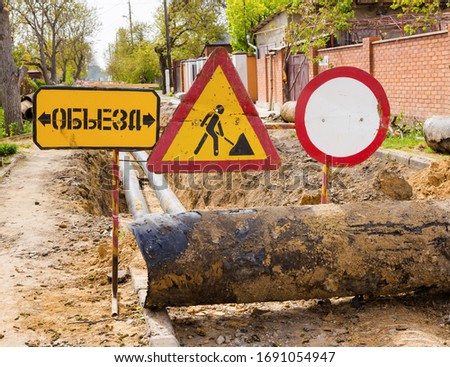 Road sign Detour. Construction workers make repairs urban highways engineering