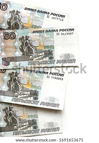 Russian money, five hundred rubles banknotes on white background