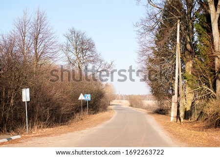 Asphalt road for cars in the village.