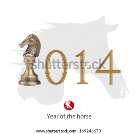 year of the horse 2014 design, Happy Chinese New Year greeting