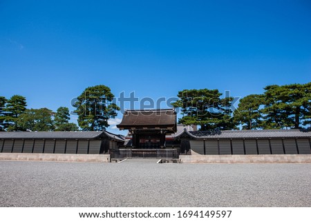 The Kyoto Imperial Palace used to be the residence of Japan's Imperial Family until 1868, when the emperor and capital were moved from Kyoto to Tokyo. It is located in the spacious Kyoto Imperial Park