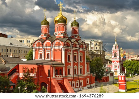 Chambers of the Romanov boyars. Moscow, the center of the capital of the Russian Federation. Royalty-Free Stock Photo #1694376289