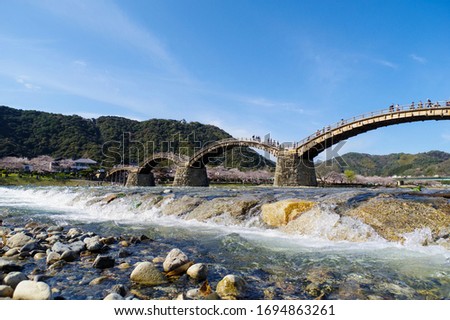 Kintai Bridge with wooden arch structure over Nishiki River Royalty-Free Stock Photo #1694863261